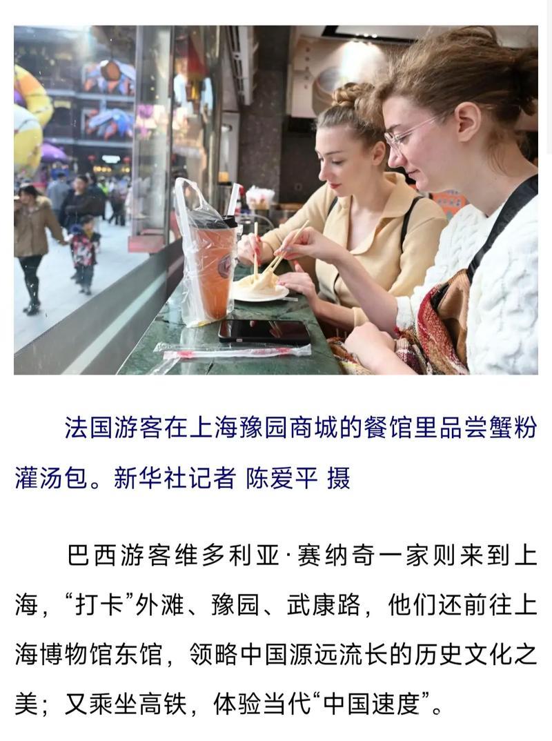 春节文旅热折射经济活力足 春节文旅热折射经济活力足