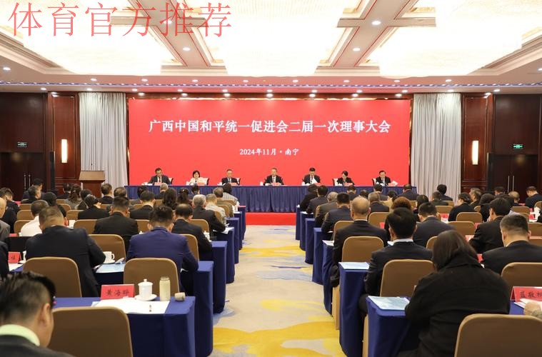 “深化改革 砥砺前行”《总体方案》印发两周年座谈会将在京召开 “深化改革 砥砺前行”《总体方案》印发两周年座谈会将在京召开