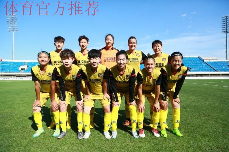 2018赛季女超联赛第十轮：维罗妮卡献两次助攻 北控置业女足胜河南徽商女足