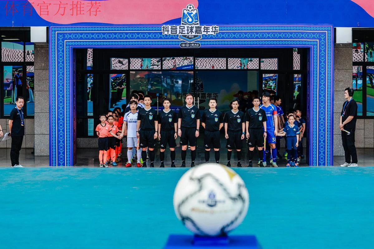 国足对阵橙衣军团 北京现代牵手球童火热招募中 国足对阵橙衣军团 北京现代牵手球童火热招募中