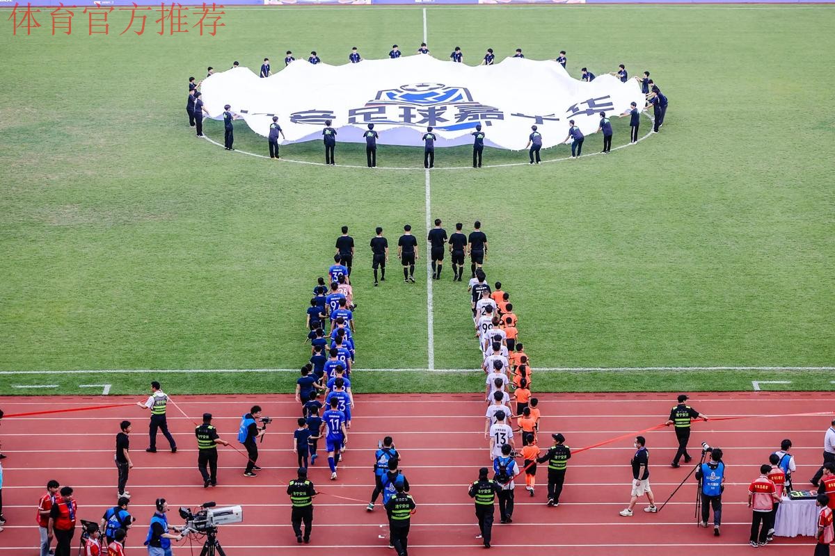 国足对阵橙衣军团 北京现代牵手球童火热招募中 国足对阵橙衣军团 北京现代牵手球童火热招募中