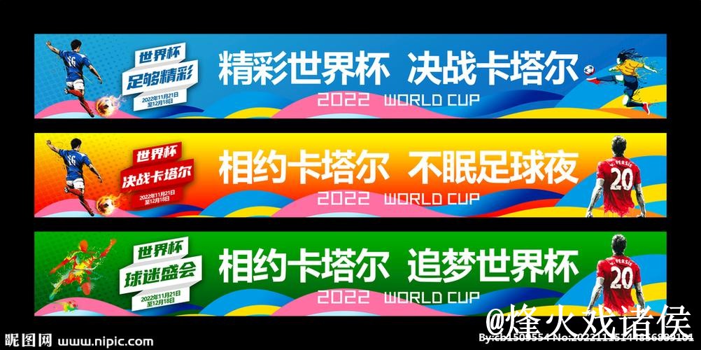 2026世界杯手机投注平台选择，网页版区别和入口地址说明