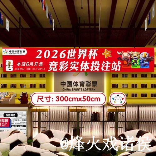 世界杯外围平台注意事项,入口地址和登录问题整理 世界杯外围平台注意事项,入口地址和登录问题整理