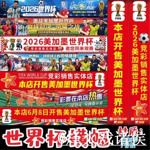 美加墨世界杯外围官网怎么找?网页版区别和平台稳定性说明 美加墨世界杯外围官网怎么找?网页版区别和平台稳定性说明