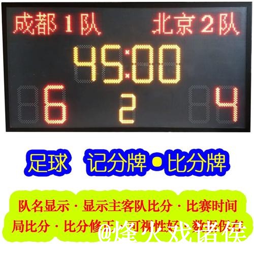 美加墨世界杯竞猜避坑说明，比分玩法和常见疑问要注意
